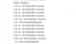 晋江二姐爆料视频最新版,娱乐圈幕后真相大曝光！