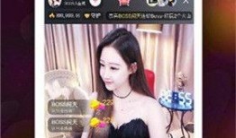 尤娜买房爆料视频播放,带你领略明星购房背后的故事